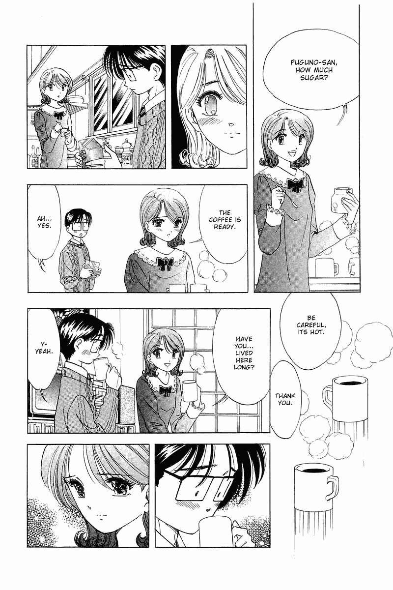 Page 3 Chapter 26 Yume De Aetara