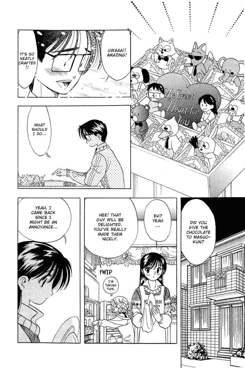Page 7 Chapter 26 Yume De Aetara