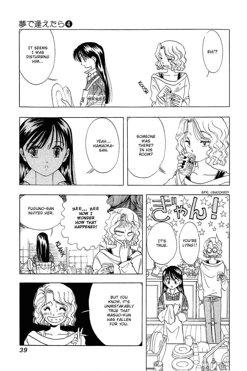 Page 8 Chapter 26 Yume De Aetara