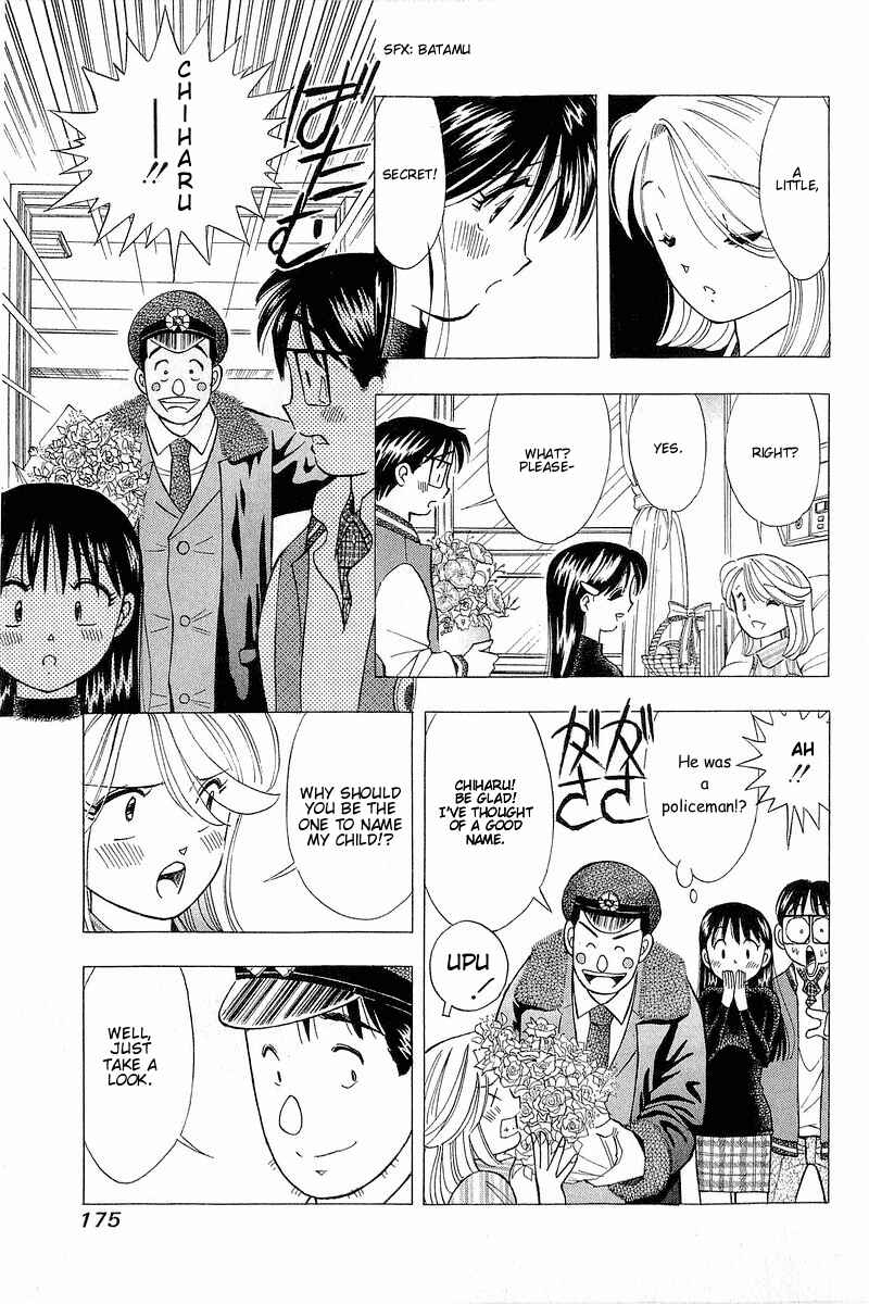 Page 11 Chapter 99 Yume De Aetara