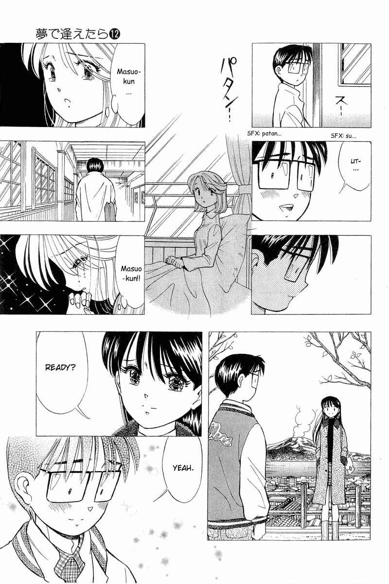 Page 17 Chapter 99 Yume De Aetara