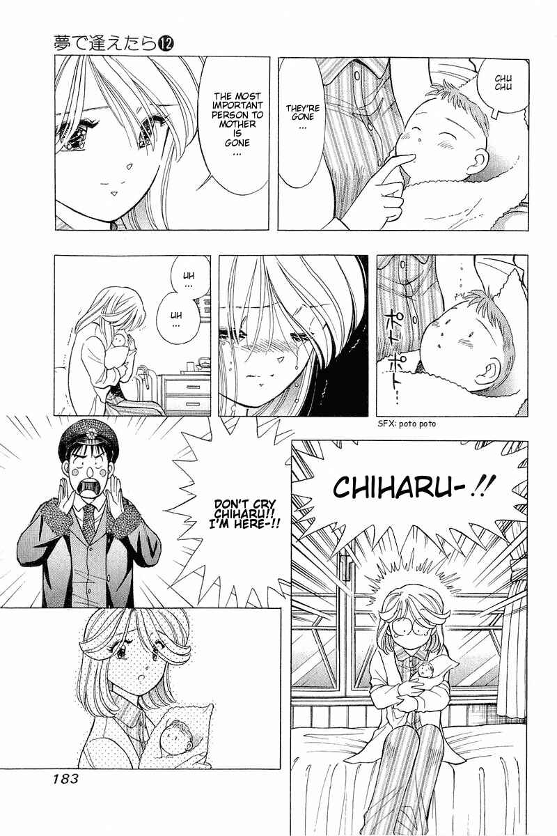 Page 19 Chapter 99 Yume De Aetara
