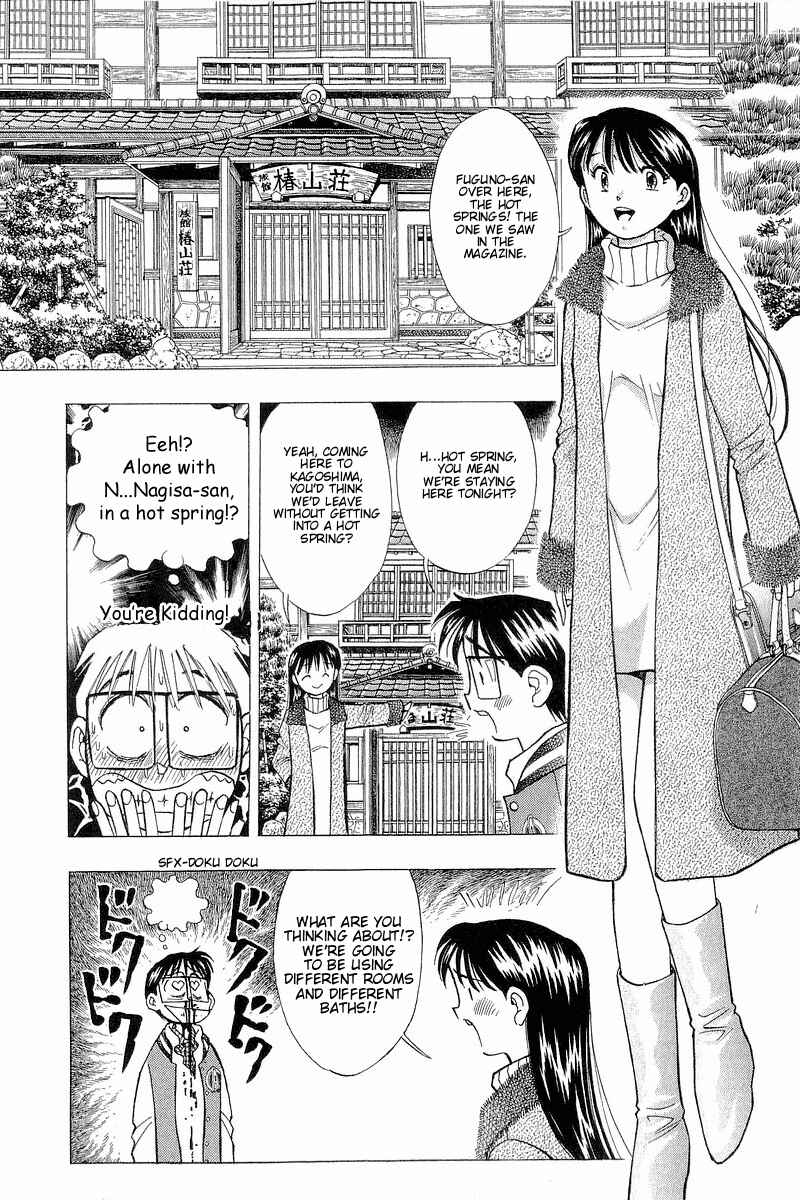 Page 2 Chapter 99 Yume De Aetara