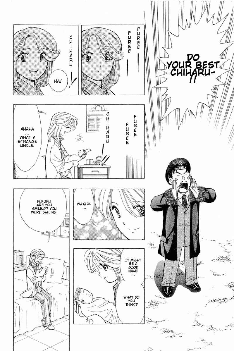 Page 20 Chapter 99 Yume De Aetara