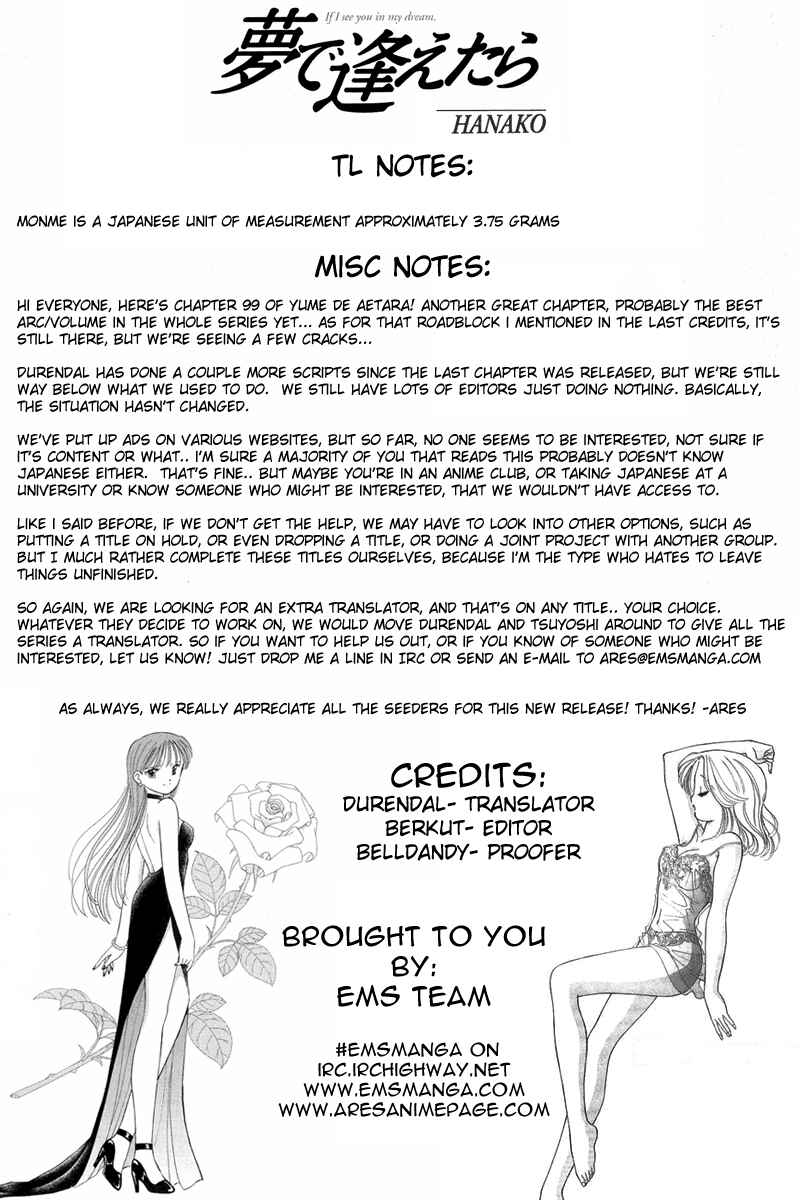 Page 22 Chapter 99 Yume De Aetara