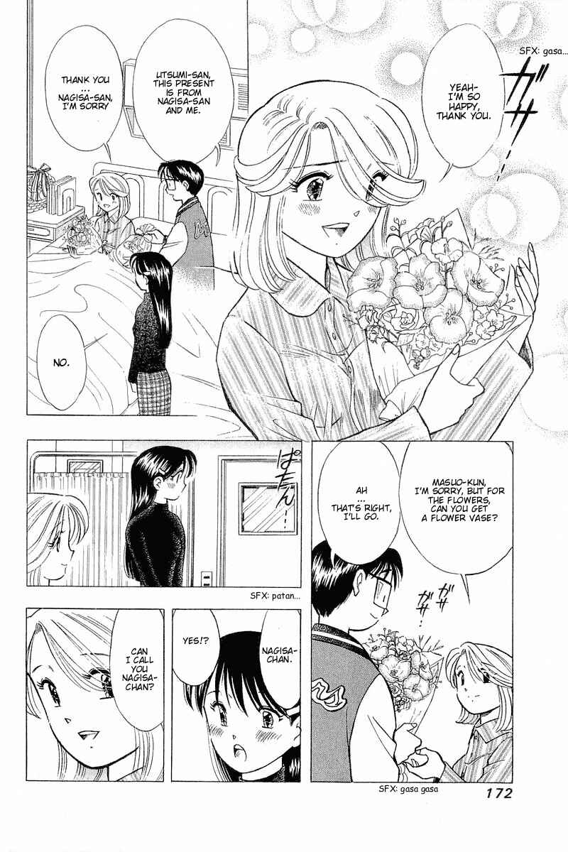 Page 8 Chapter 99 Yume De Aetara