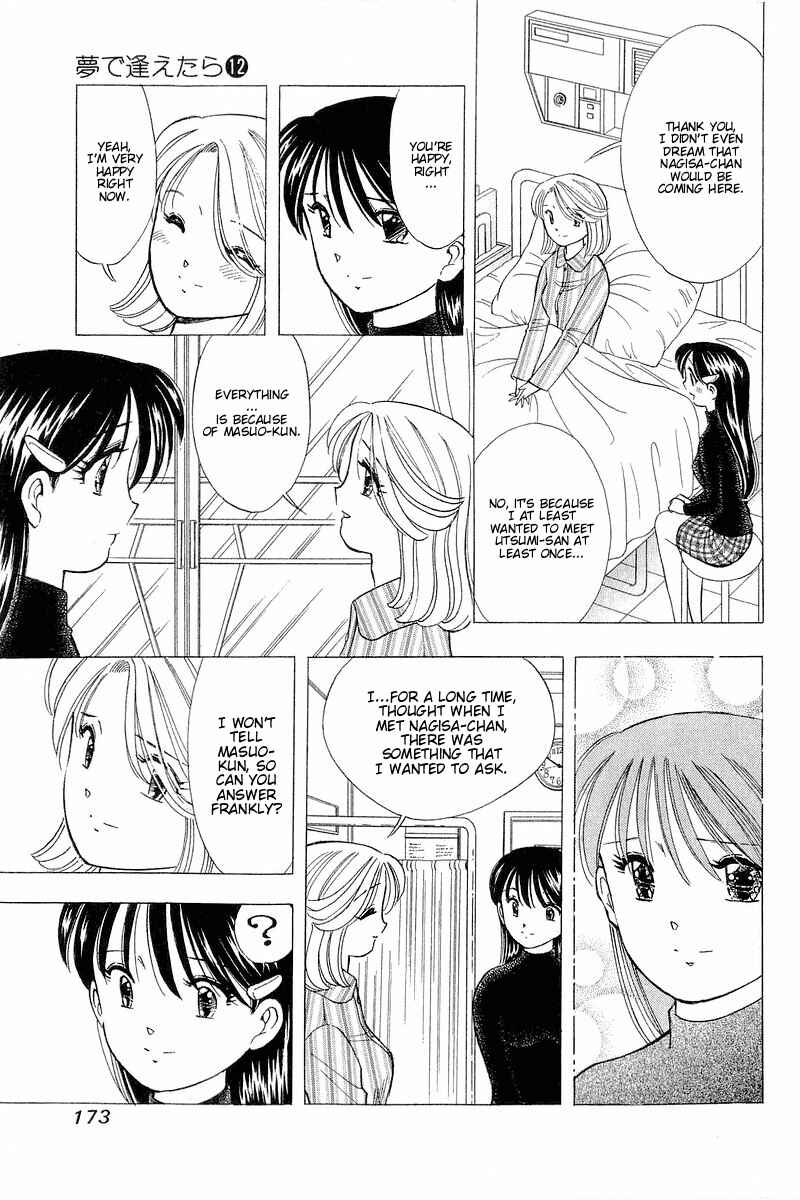 Page 9 Chapter 99 Yume De Aetara