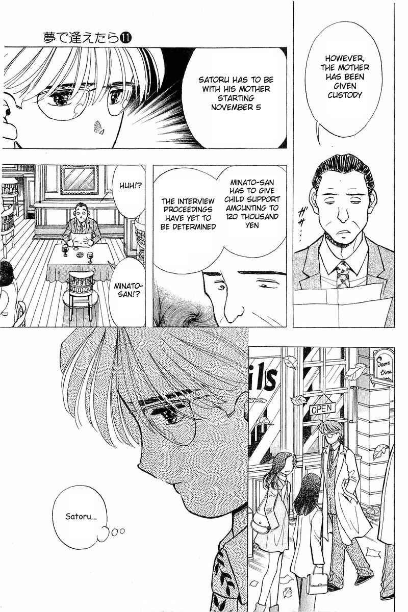 Page 21 Chapter 88 Yume De Aetara