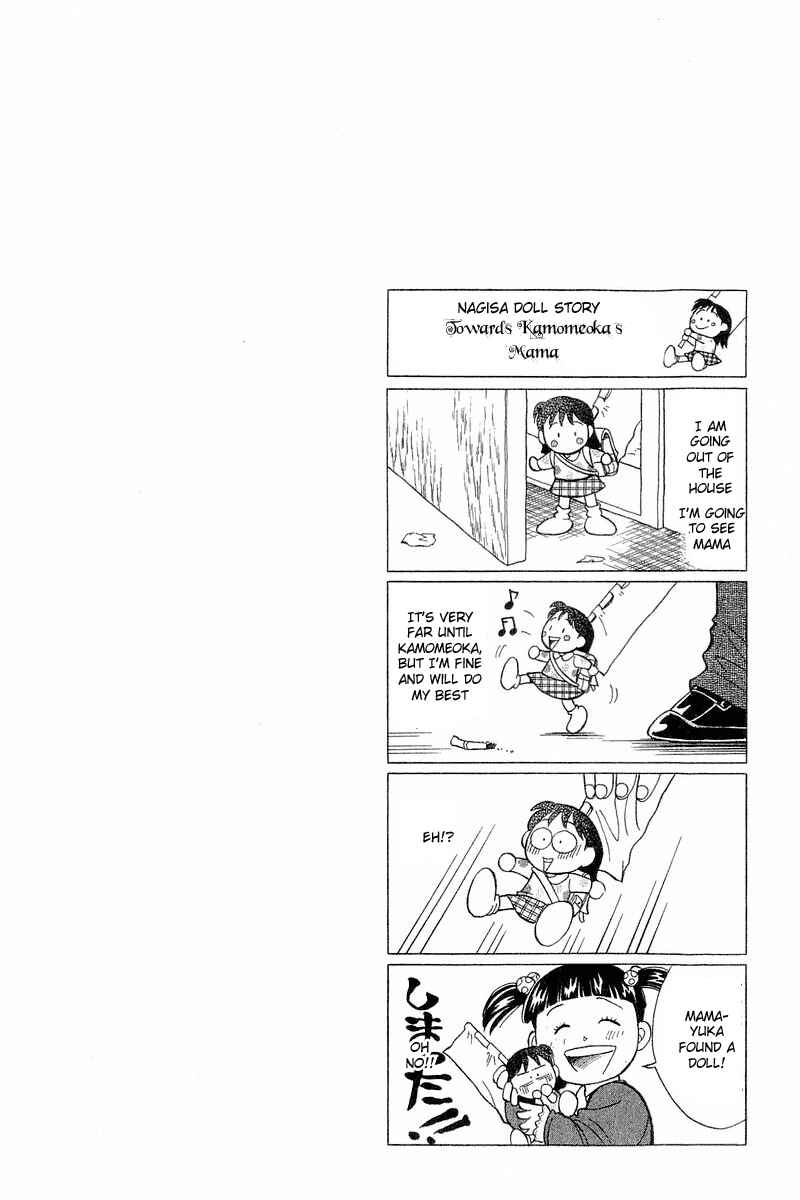 Page 22 Chapter 88 Yume De Aetara