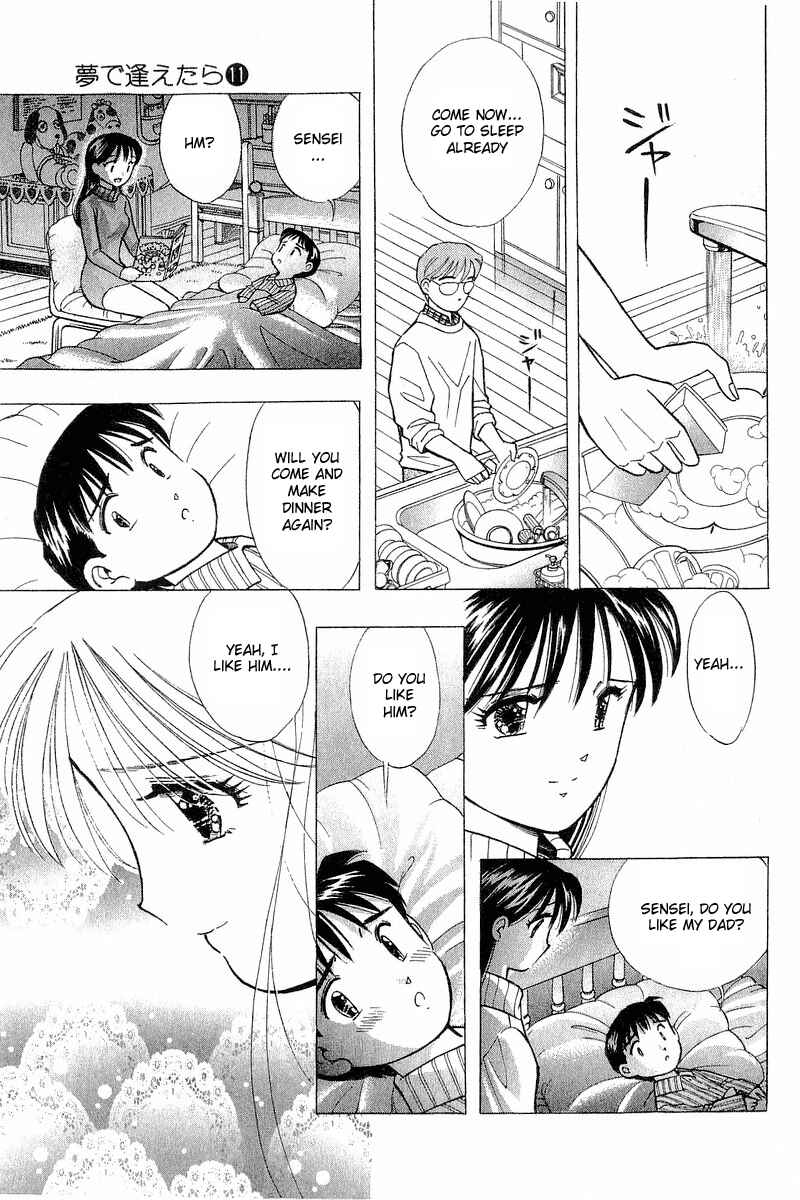 Page 3 Chapter 88 Yume De Aetara