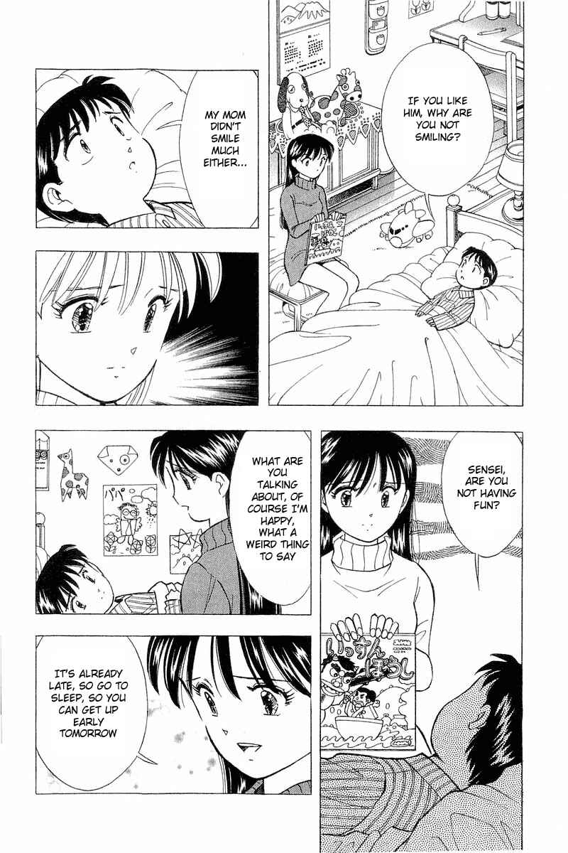 Page 4 Chapter 88 Yume De Aetara