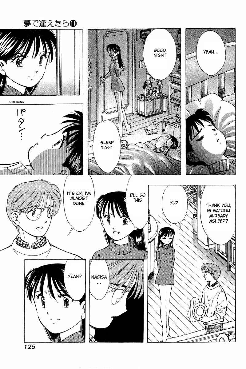 Page 5 Chapter 88 Yume De Aetara