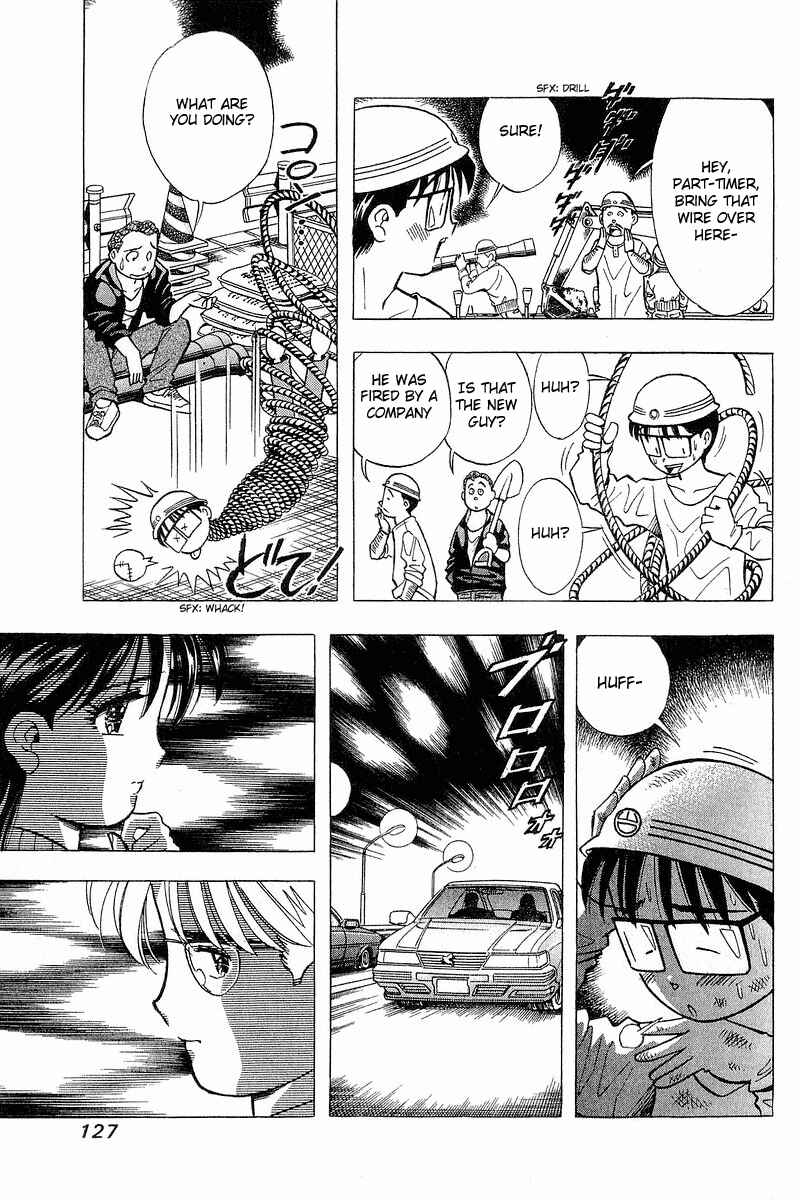 Page 7 Chapter 88 Yume De Aetara
