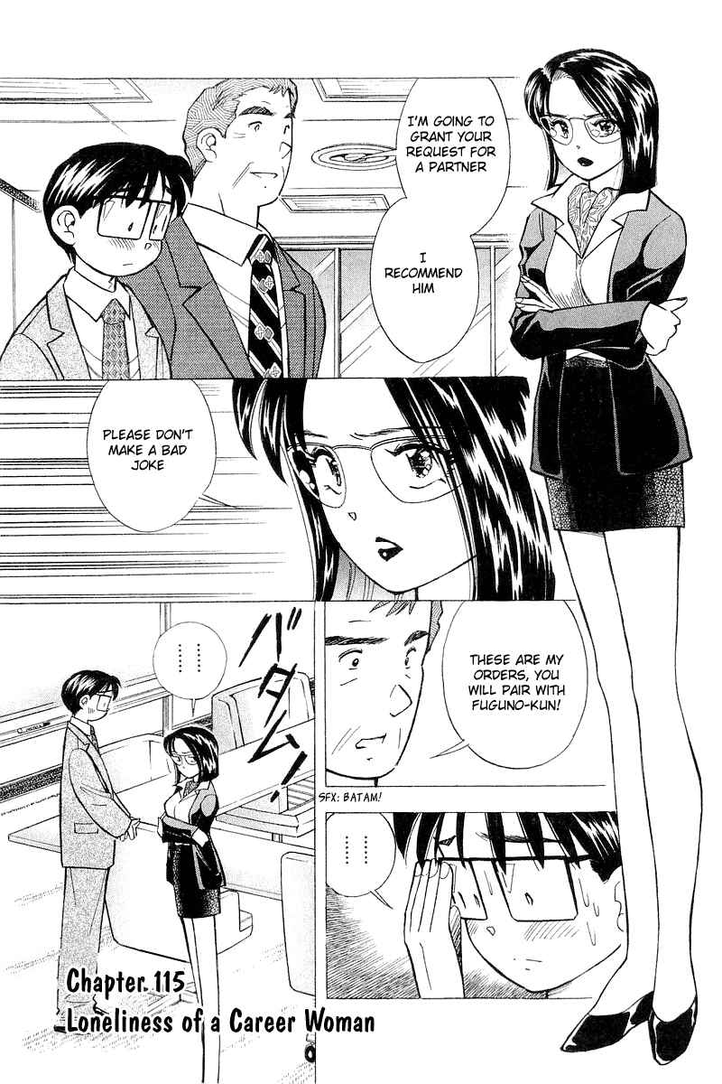 Page 1 Chapter 115 Yume De Aetara