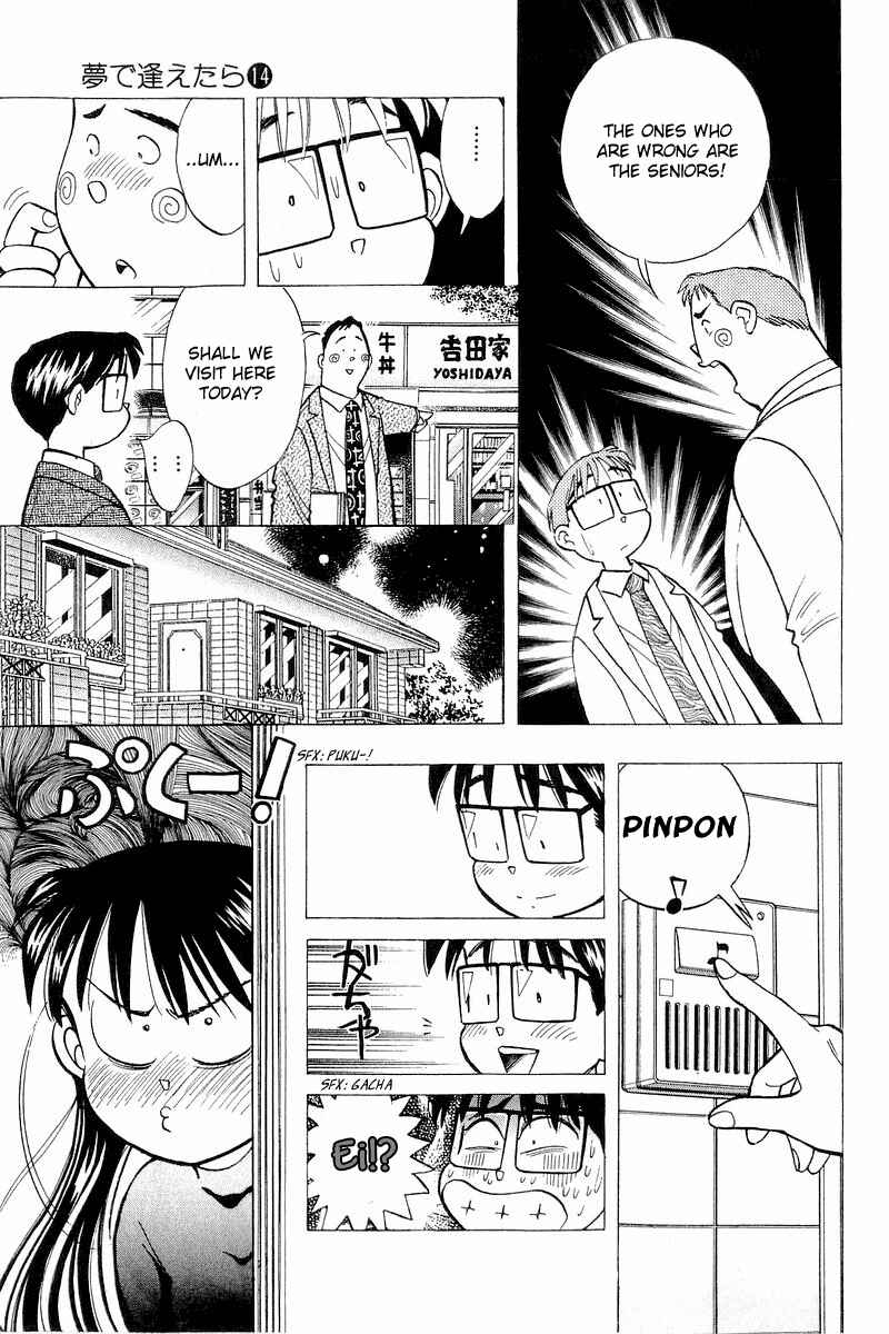 Page 15 Chapter 115 Yume De Aetara