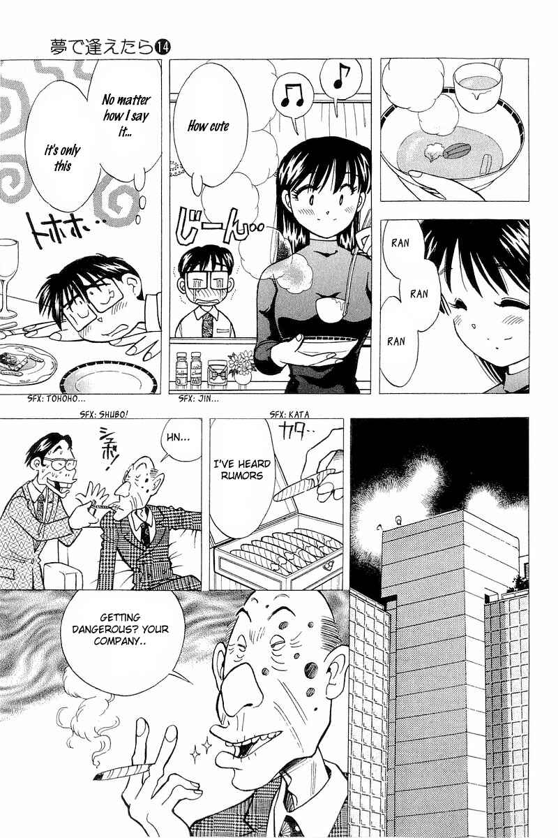 Page 19 Chapter 115 Yume De Aetara
