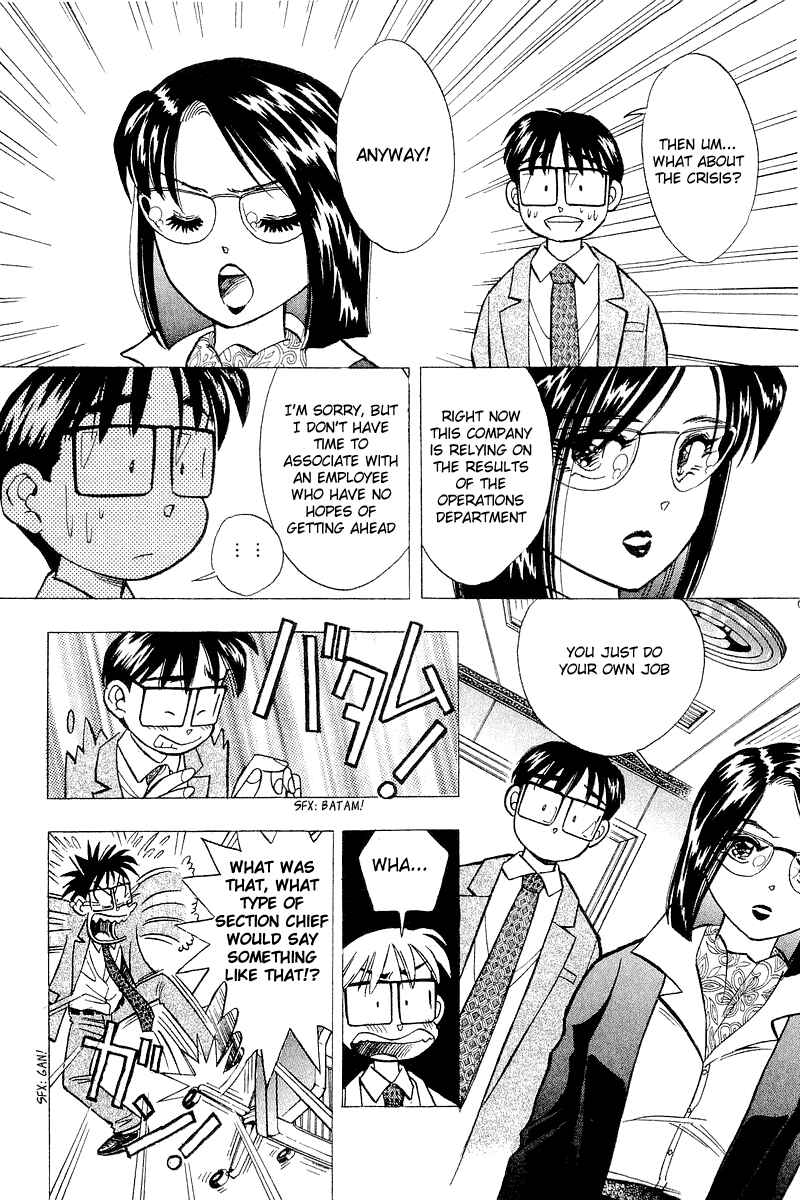Page 4 Chapter 115 Yume De Aetara