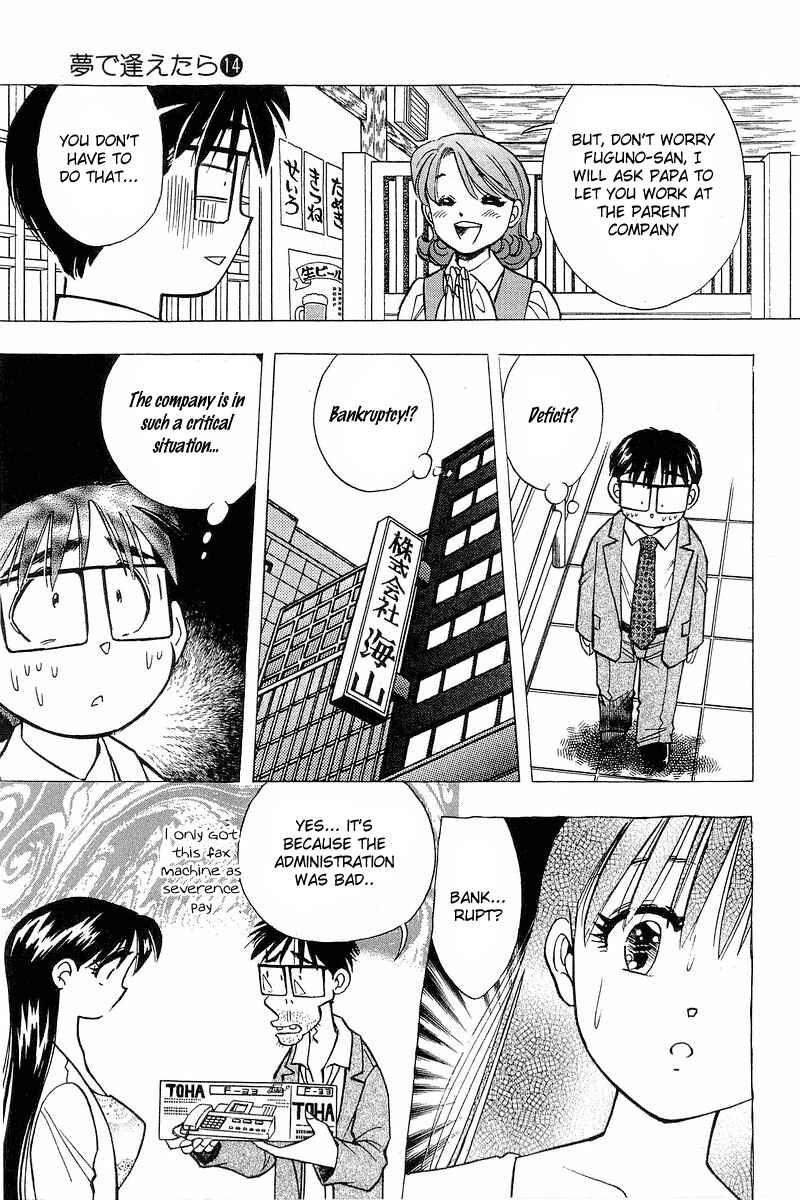 Page 7 Chapter 115 Yume De Aetara