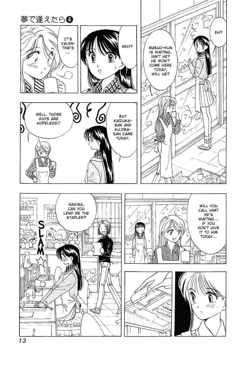 Page 11 Chapter 25 Yume De Aetara