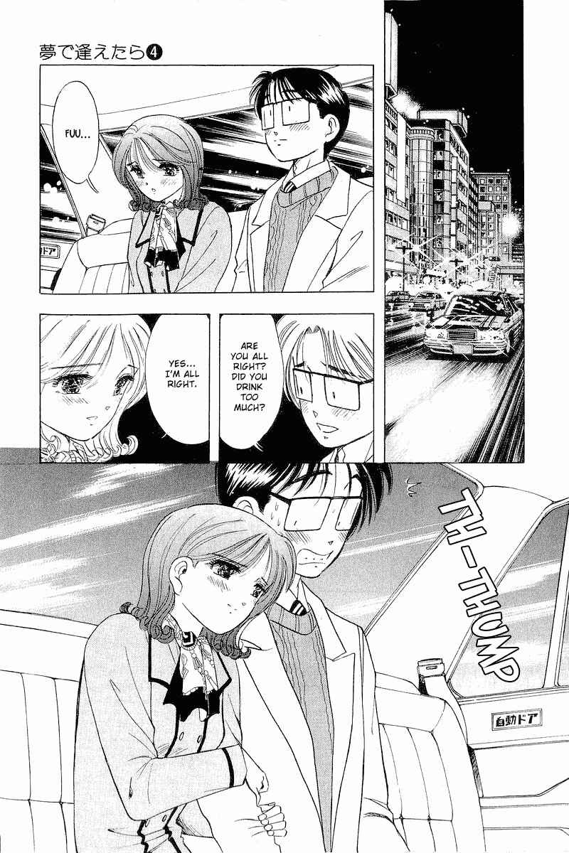 Page 19 Chapter 25 Yume De Aetara