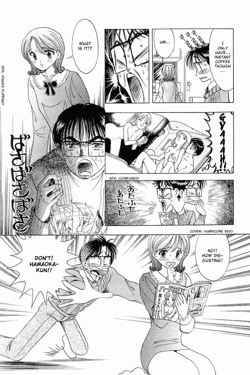 Page 23 Chapter 25 Yume De Aetara