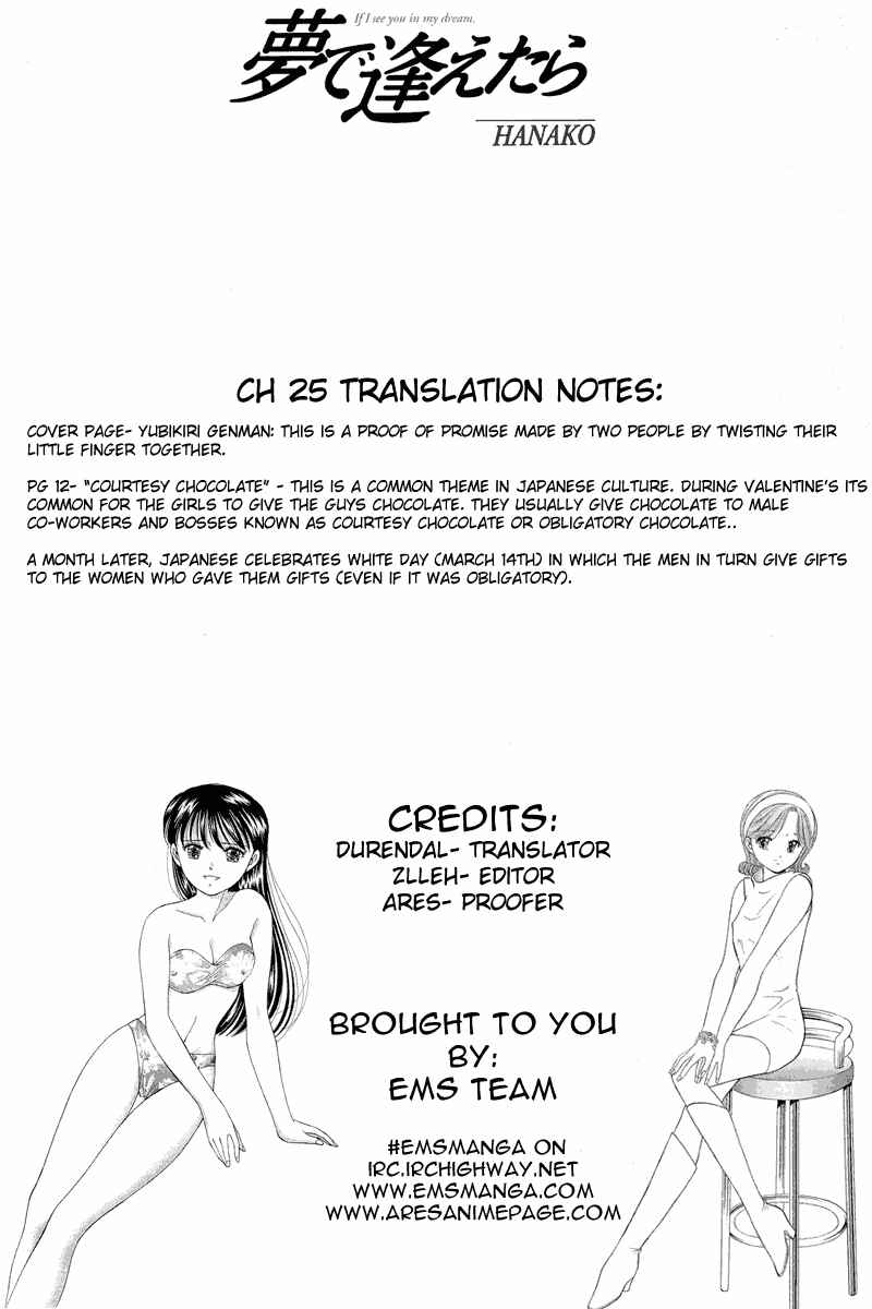 Page 29 Chapter 25 Yume De Aetara