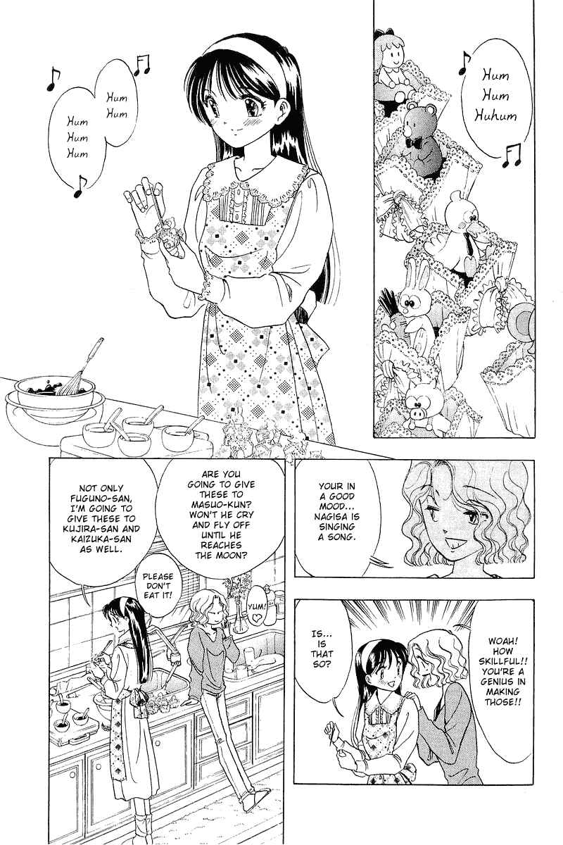 Page 7 Chapter 25 Yume De Aetara