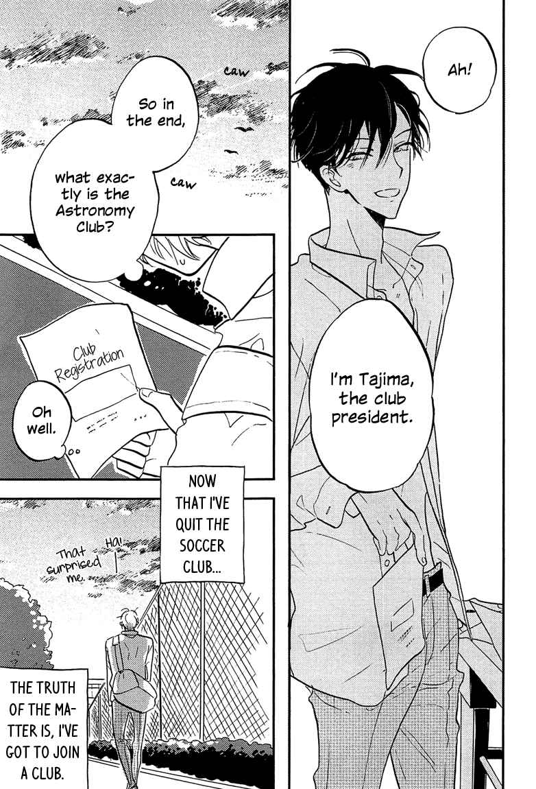 Page 13 Chapter 4 Sawaranaide, Kowareteimasu
