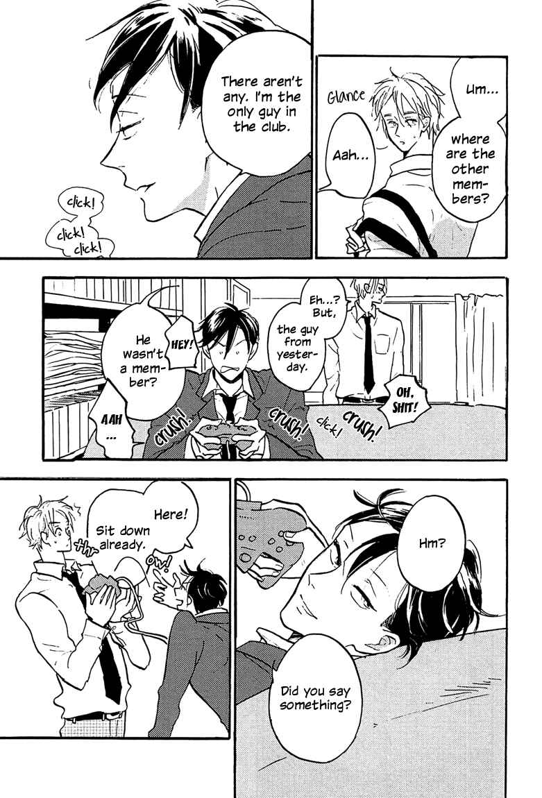 Page 15 Chapter 4 Sawaranaide, Kowareteimasu