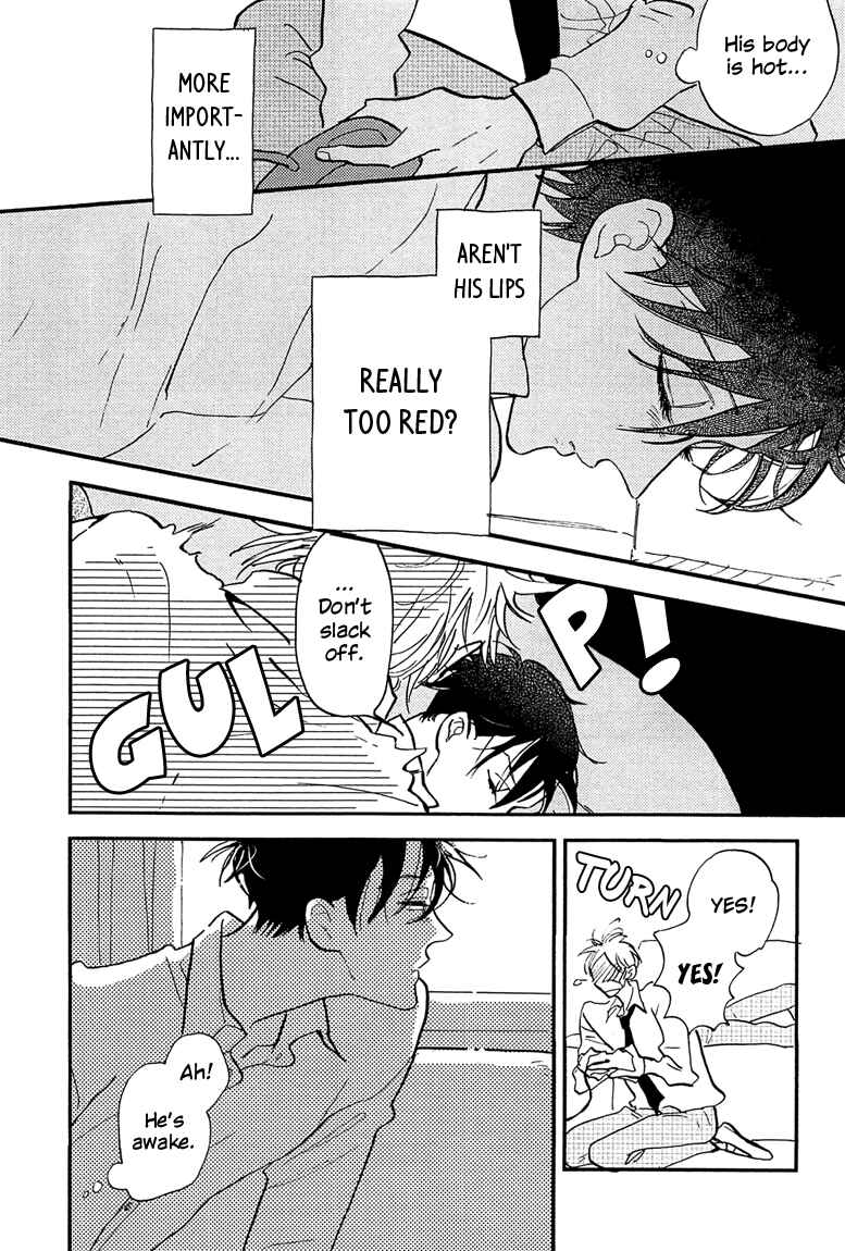 Page 24 Chapter 4 Sawaranaide, Kowareteimasu