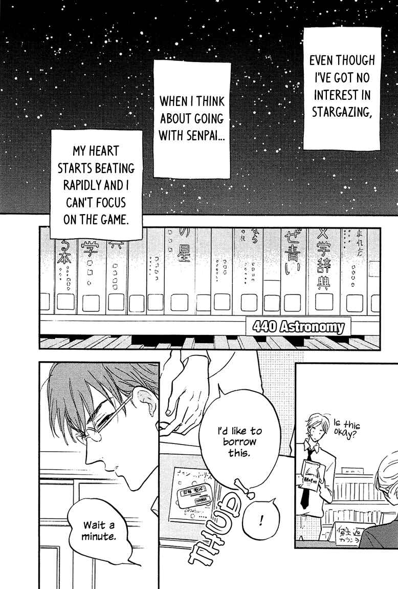Page 26 Chapter 4 Sawaranaide, Kowareteimasu