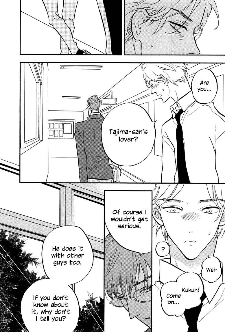 Page 28 Chapter 4 Sawaranaide, Kowareteimasu