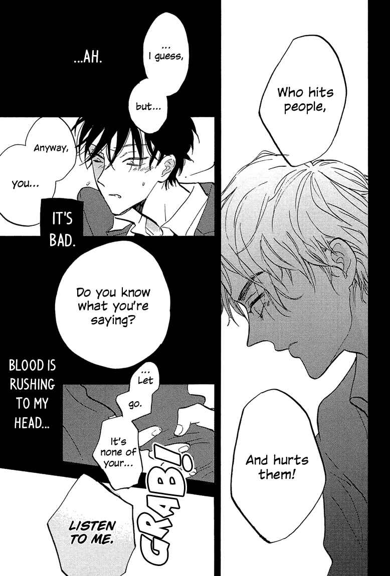Page 33 Chapter 4 Sawaranaide, Kowareteimasu