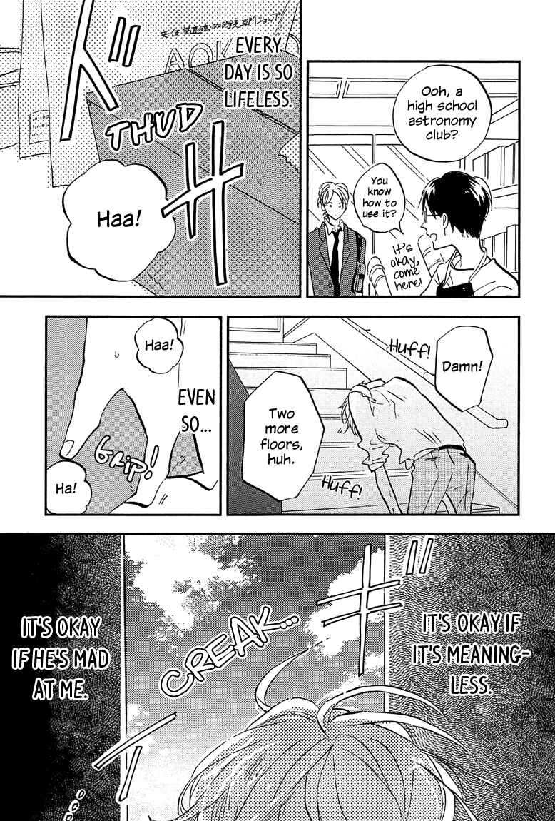 Page 49 Chapter 4 Sawaranaide, Kowareteimasu