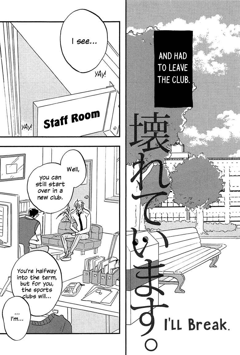 Page 5 Chapter 4 Sawaranaide, Kowareteimasu