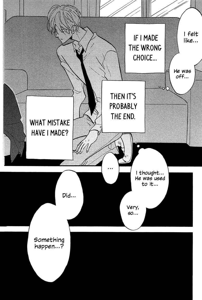 Page 70 Chapter 4 Sawaranaide, Kowareteimasu