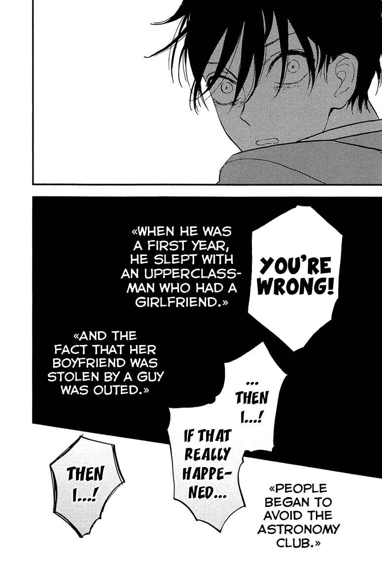 Page 72 Chapter 4 Sawaranaide, Kowareteimasu