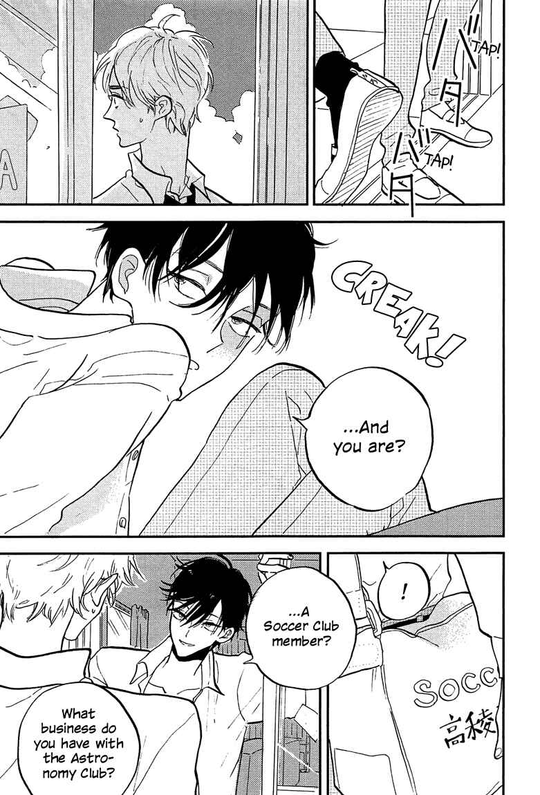 Page 9 Chapter 4 Sawaranaide, Kowareteimasu