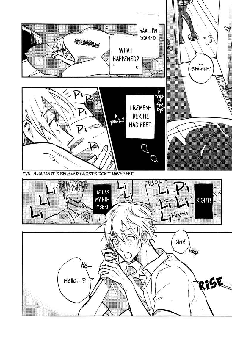 Page 12 Chapter 3 Sawaranaide, Kowareteimasu