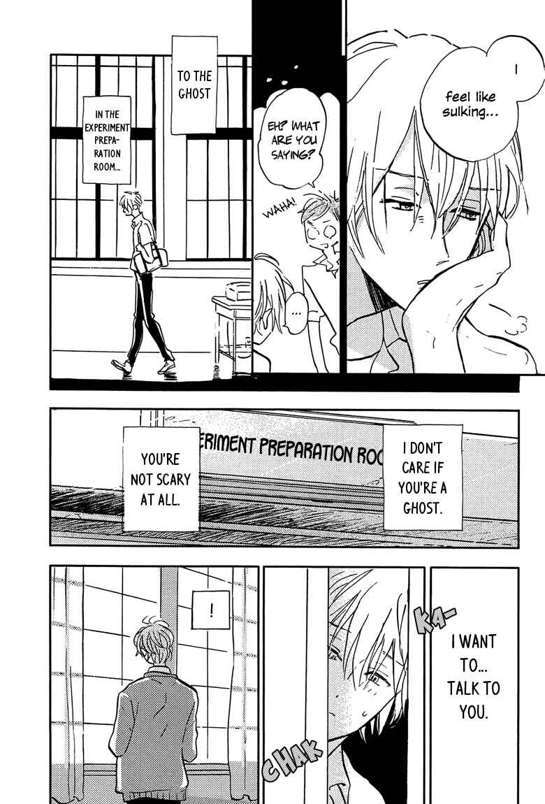 Page 16 Chapter 3 Sawaranaide, Kowareteimasu