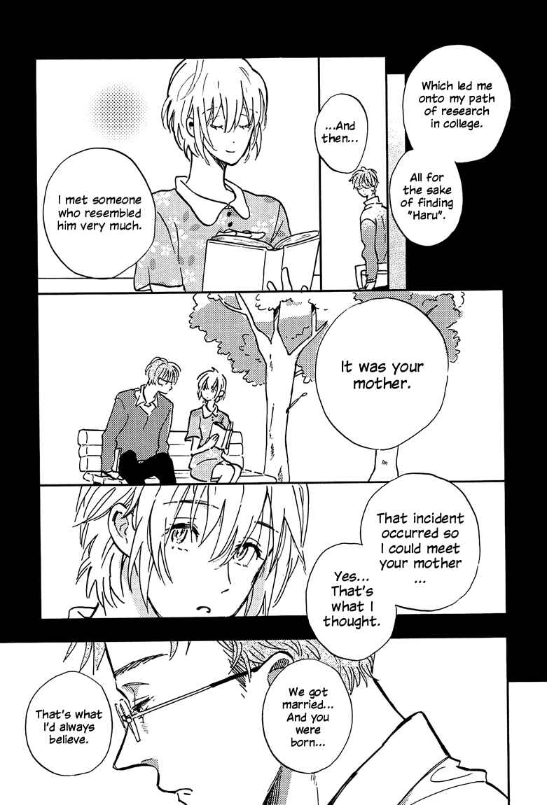 Page 31 Chapter 3 Sawaranaide, Kowareteimasu