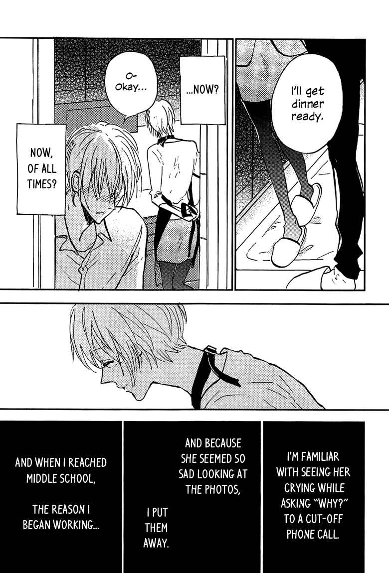 Page 19 Chapter 2 Sawaranaide, Kowareteimasu
