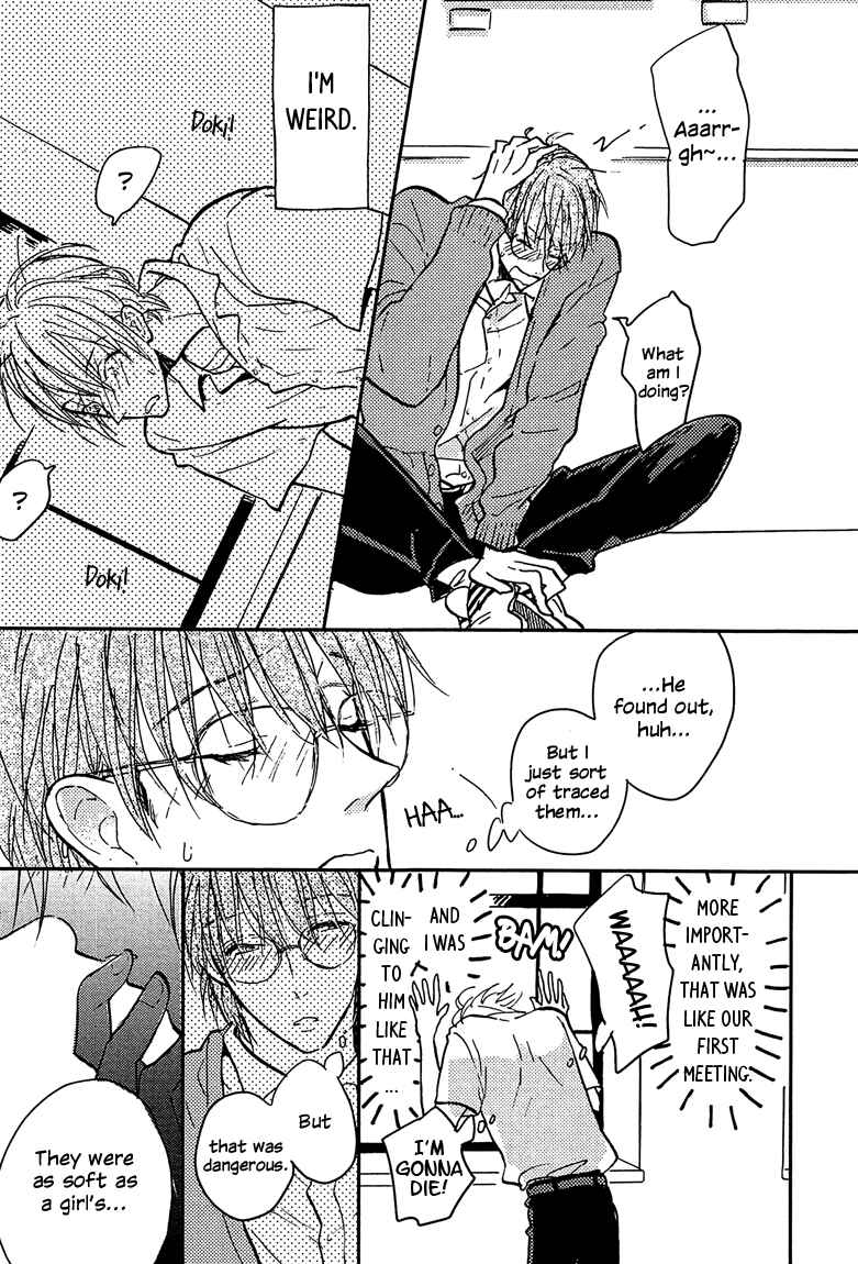 Page 31 Chapter 2 Sawaranaide, Kowareteimasu