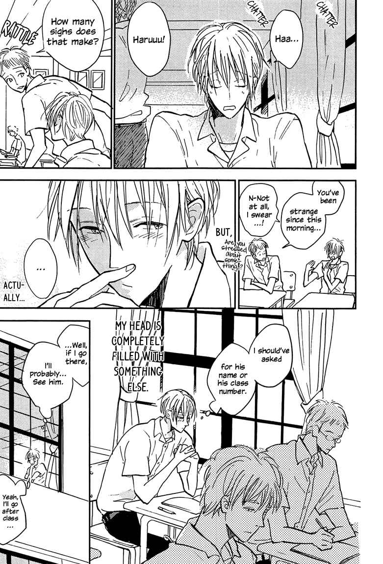 Page 33 Chapter 2 Sawaranaide, Kowareteimasu