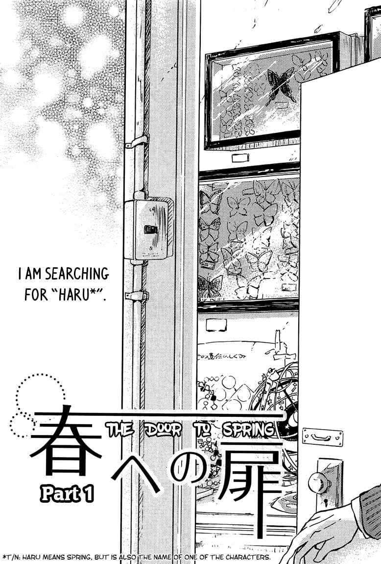 Page 7 Chapter 2 Sawaranaide, Kowareteimasu