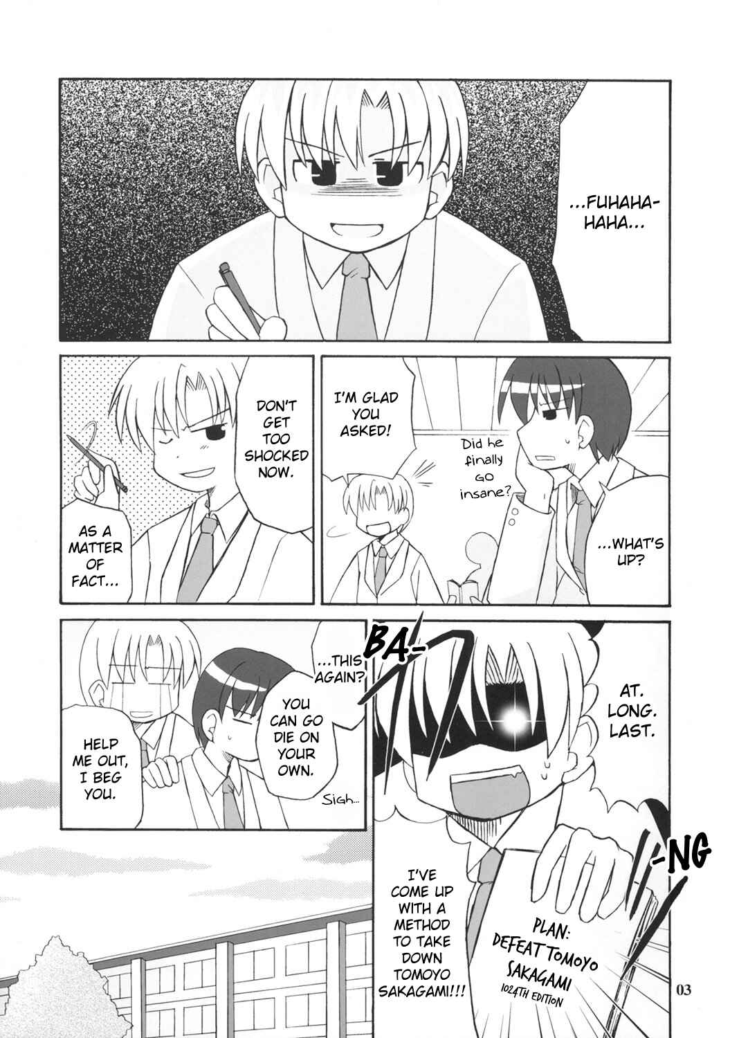 Page 2 Chapter Unknown_fc85 Clannad - Sunohara Shiki Tomoyo Kouryaku Route (Doujinshi)