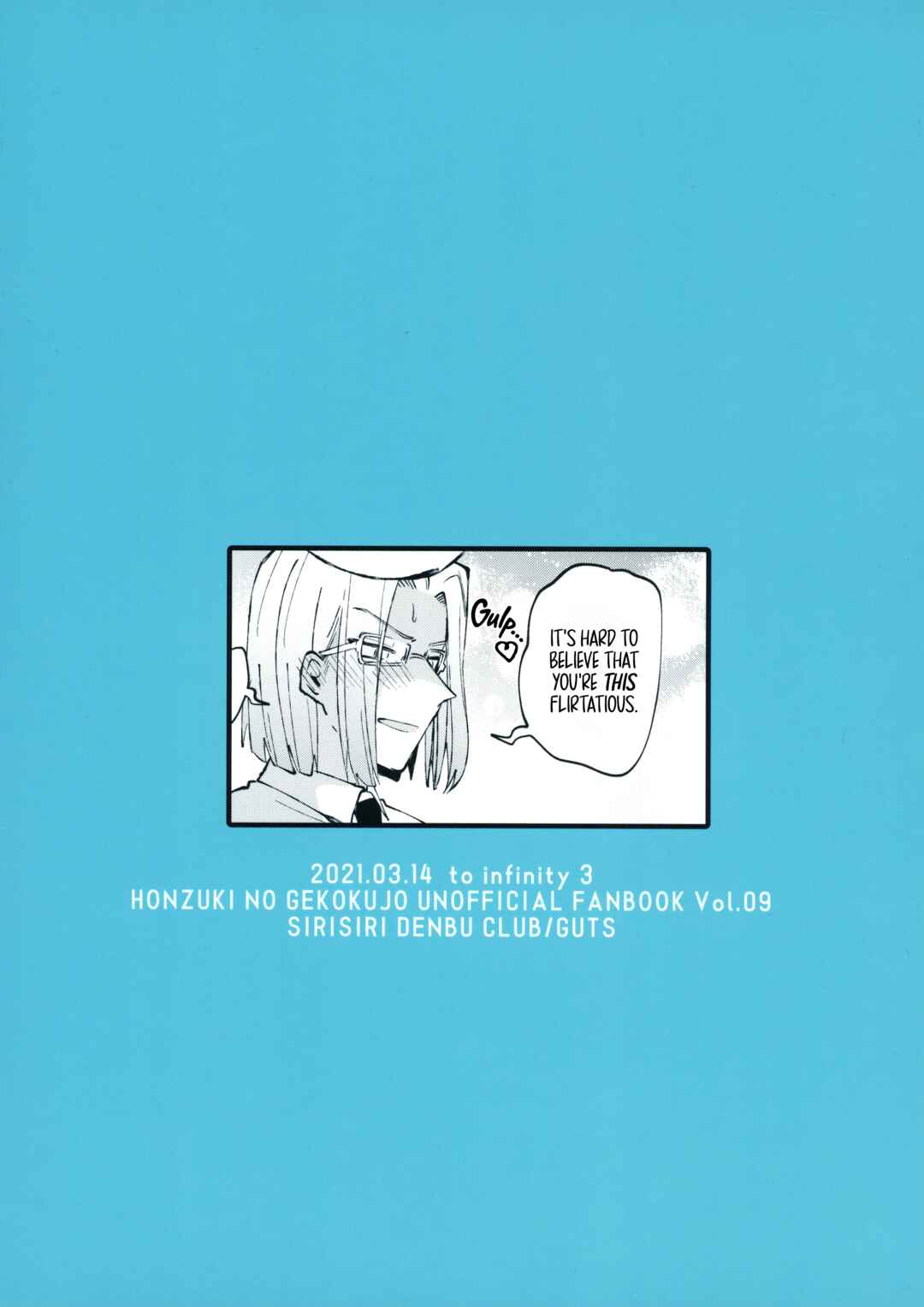 Page 2 Chapter Unknown_4a10 Honzuki no Gekokujou - Plantin Hoikuen Rosemain Sensei no Yoru no Enchou Hoiku (Doujinshi)
