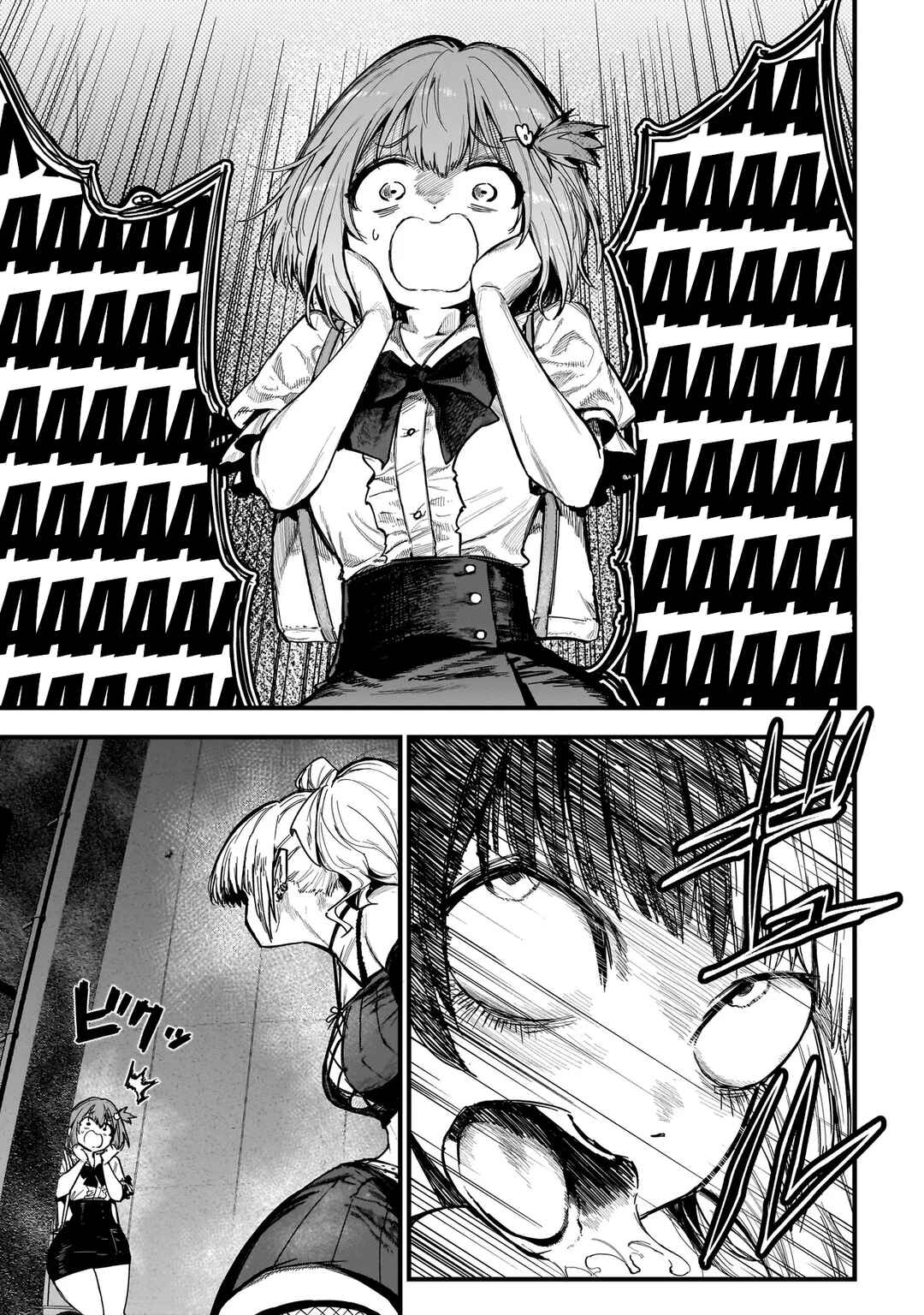 Page 37 Chapter 2 Manticore -Seishin Ikou Jikken Machi-
