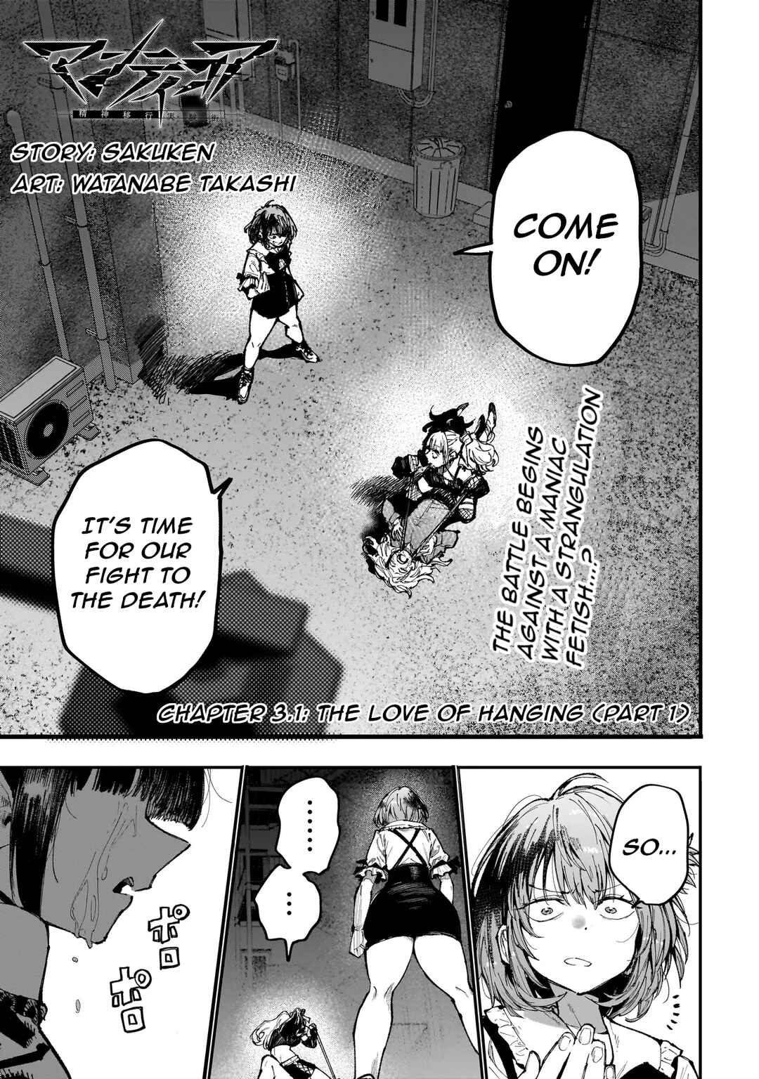 Page 1 Chapter 3.1 Manticore -Seishin Ikou Jikken Machi-
