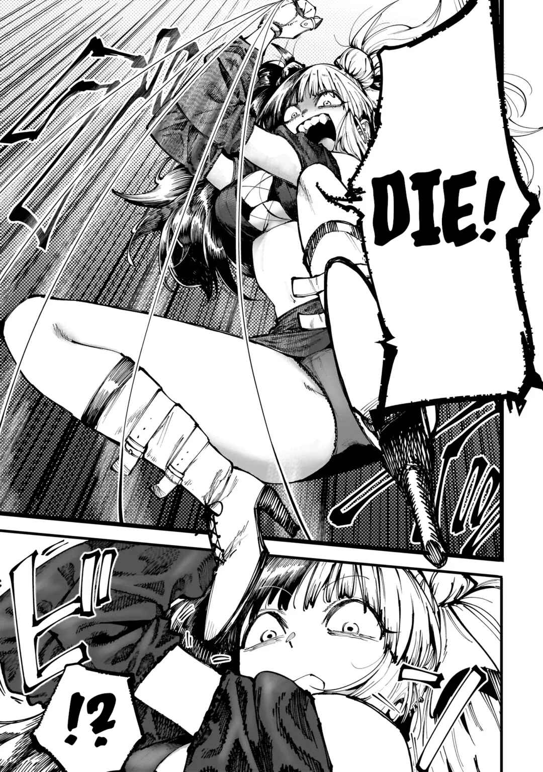 Page 3 Chapter 3.2 Manticore -Seishin Ikou Jikken Machi-